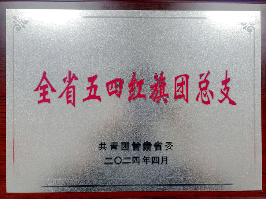 ��(y��ng)�Ƽ��F(tu��n)��֧�s�@2022-2023��� �����Cʡ���ļt��F(tu��n)��֧��