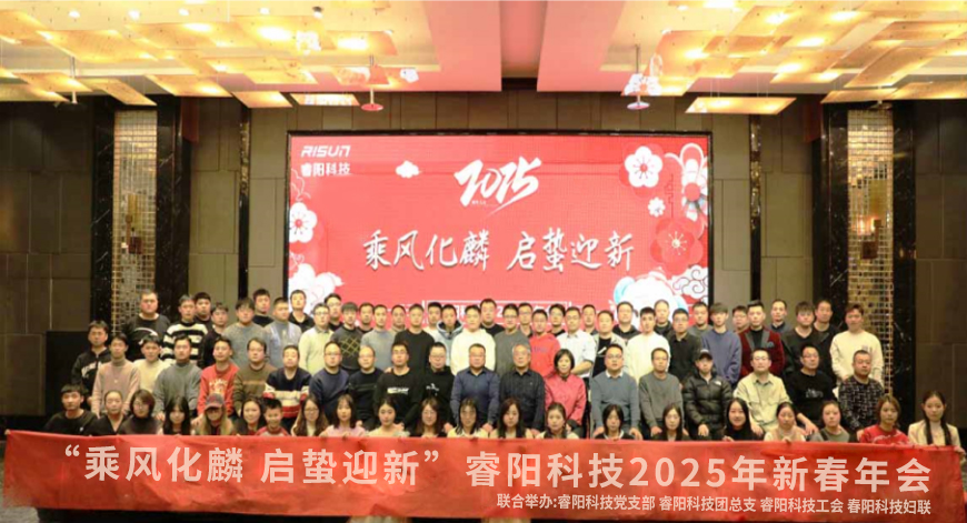 �����L(f��ng)���� ���Uӭ�¡��ꖿƼ�2025���´����(hu��).jpg